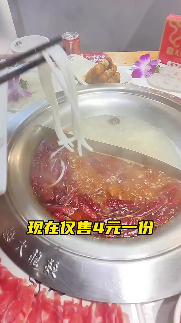 长春大龙燚火锅,新菜上架!