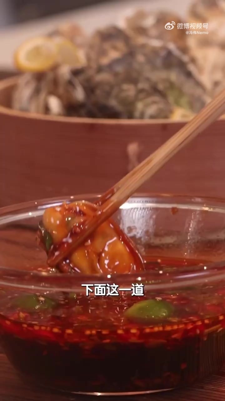 三款蘸什么都好吃的万能蘸料搭配一个个肥美的生蚝,入口滑滑嫩嫩、酸辣鲜香,只有吃上一口,才知