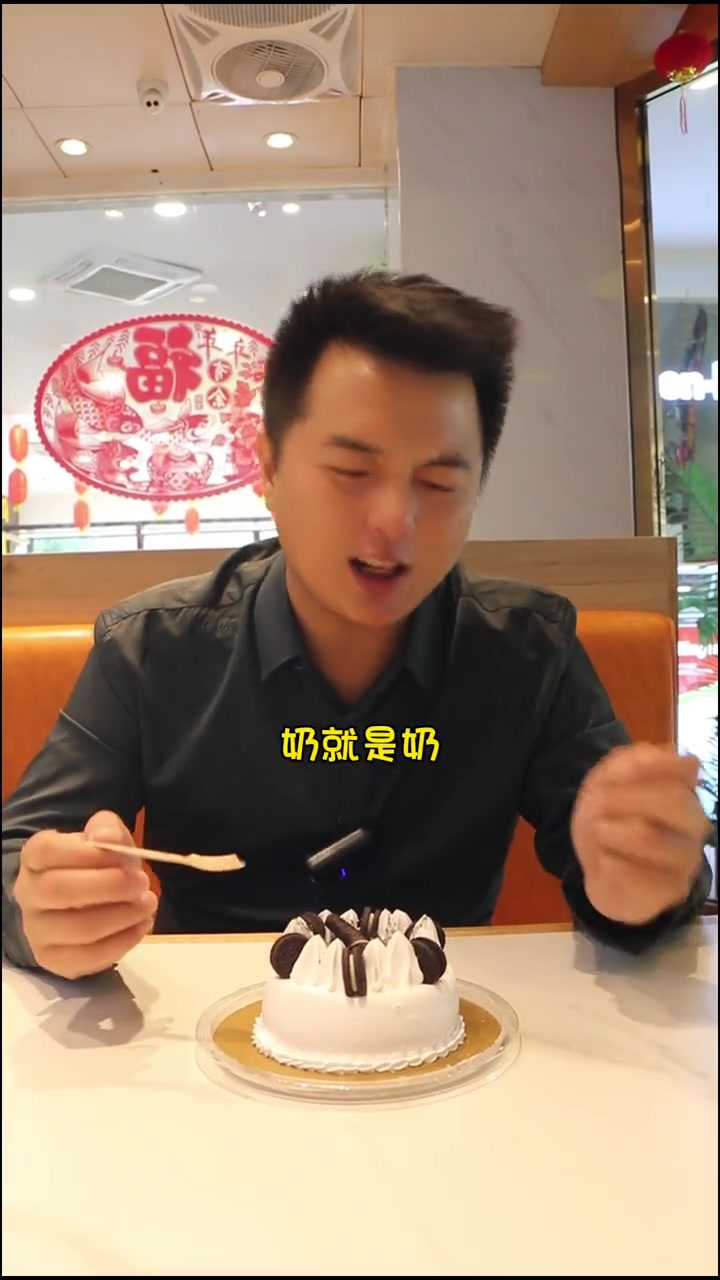 吃一次就会爱上的无科技狠活甜品 宣化 DQ蛋糕 探店达人 宣化成哥 哈根达斯