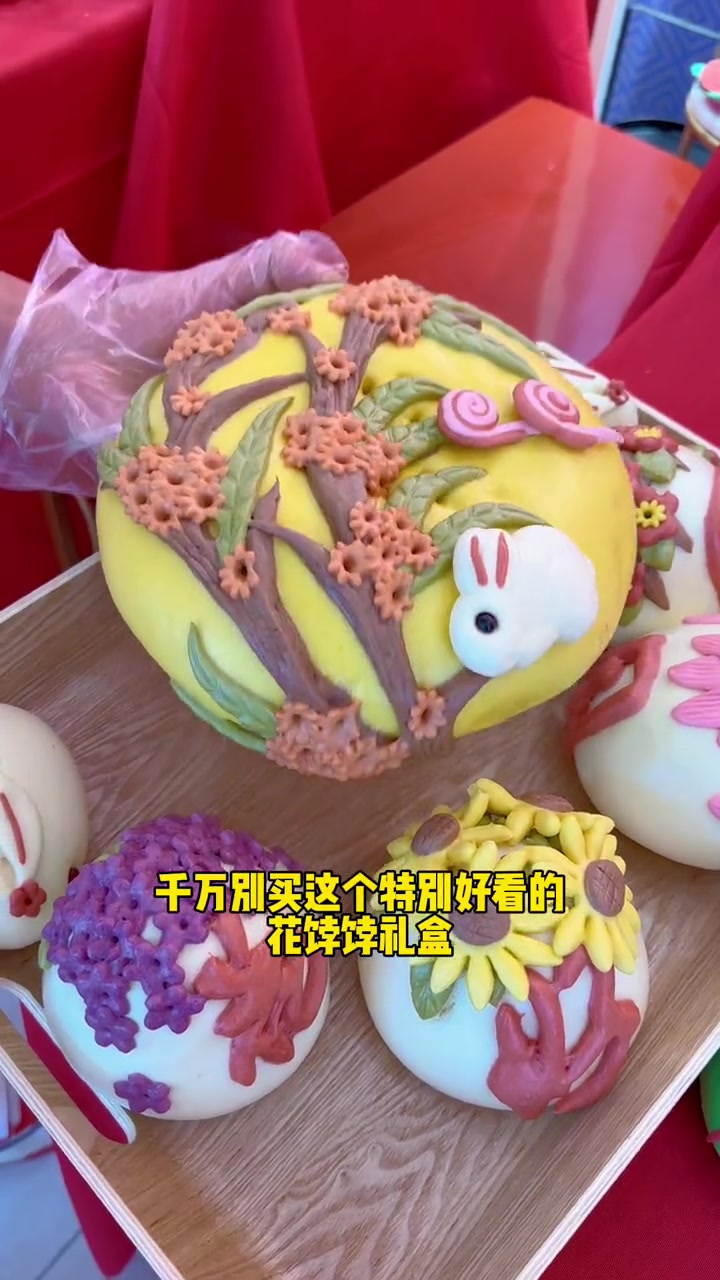 今年中秋节送礼就选胶东花饽饽吧!寓意好家里长辈很喜欢!胶东花饽饽 花馍 这才是山东花馍 花