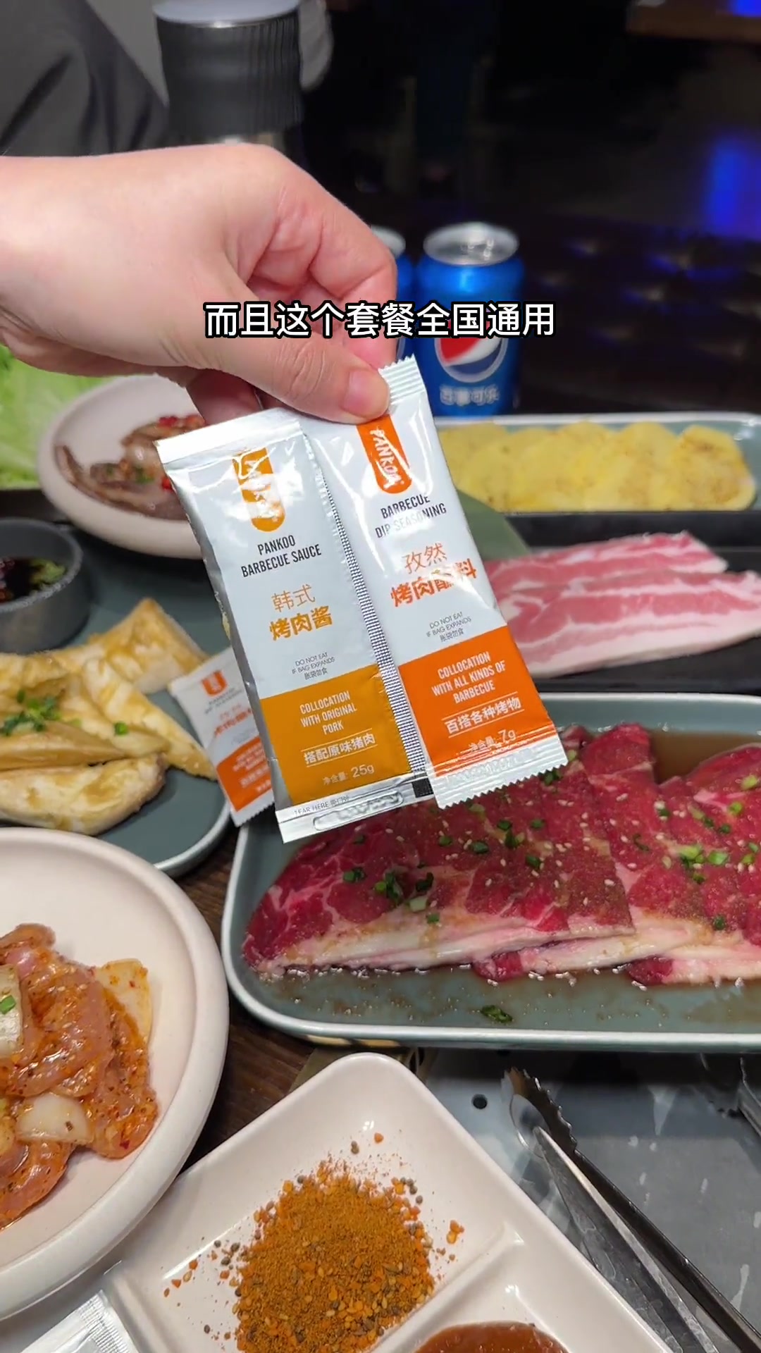 新石器158双人餐,全国89店通用!性价比超高 一起吃烤肉 新石器烤肉