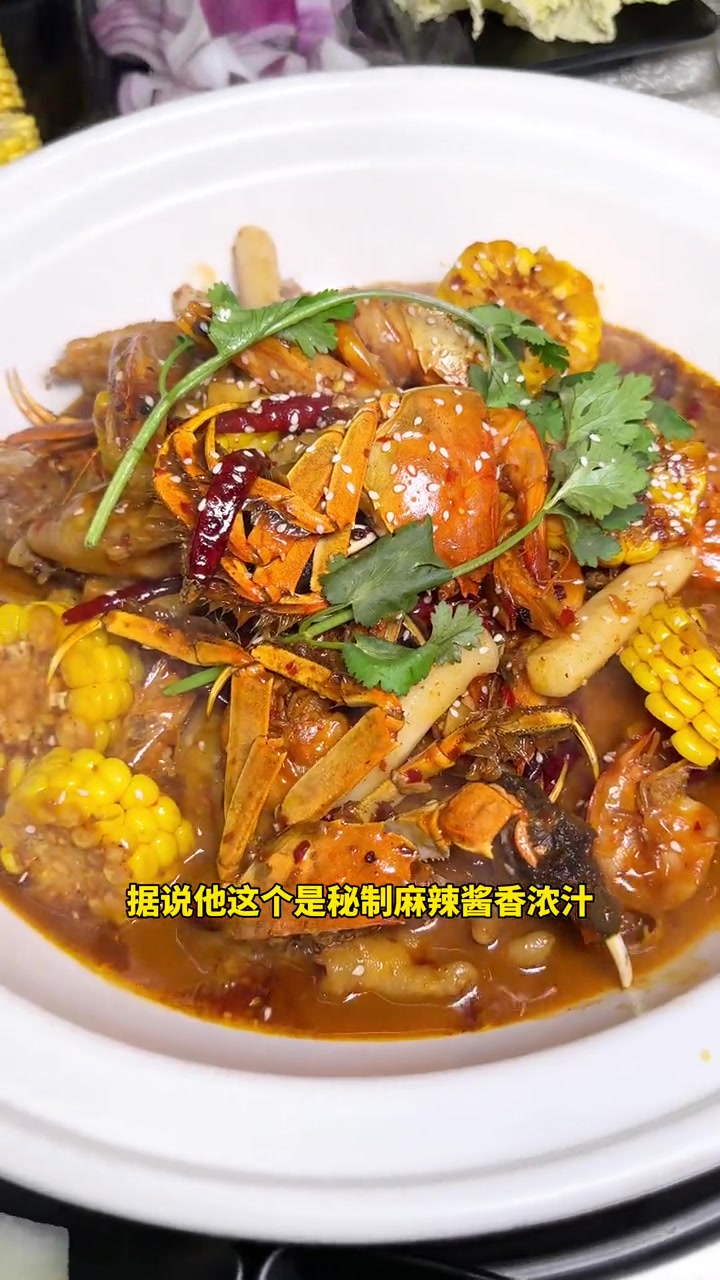 附近美食,渔夫传说真的太牛了,又上一个螃蟹对虾凤爪煲,而且只要九十多,好吃不贵经济实惠 渔