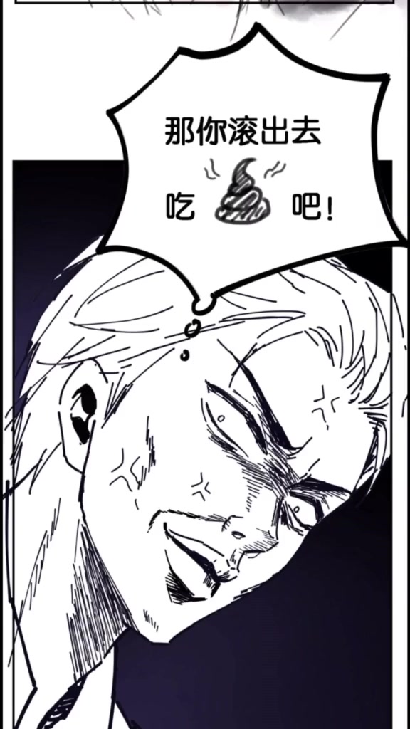 默读 默读广播剧 费事儿这个人其实很好养活 日常只有两样东西不吃 这也不吃 那也不吃 费渡