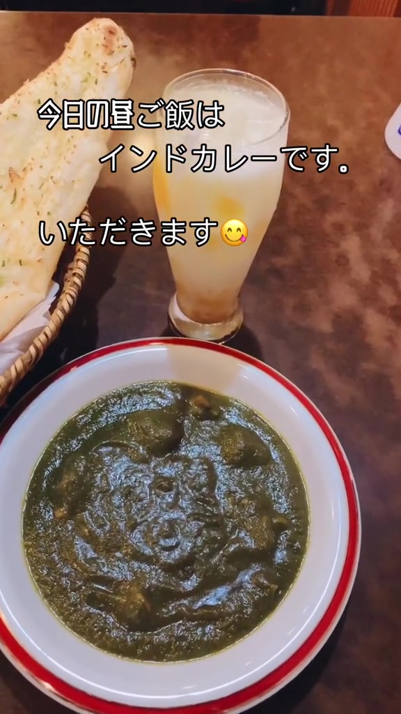 日语教学 美食 东京生活日常 日语学习 每个月都会来吃的印度蔬菜咖喱