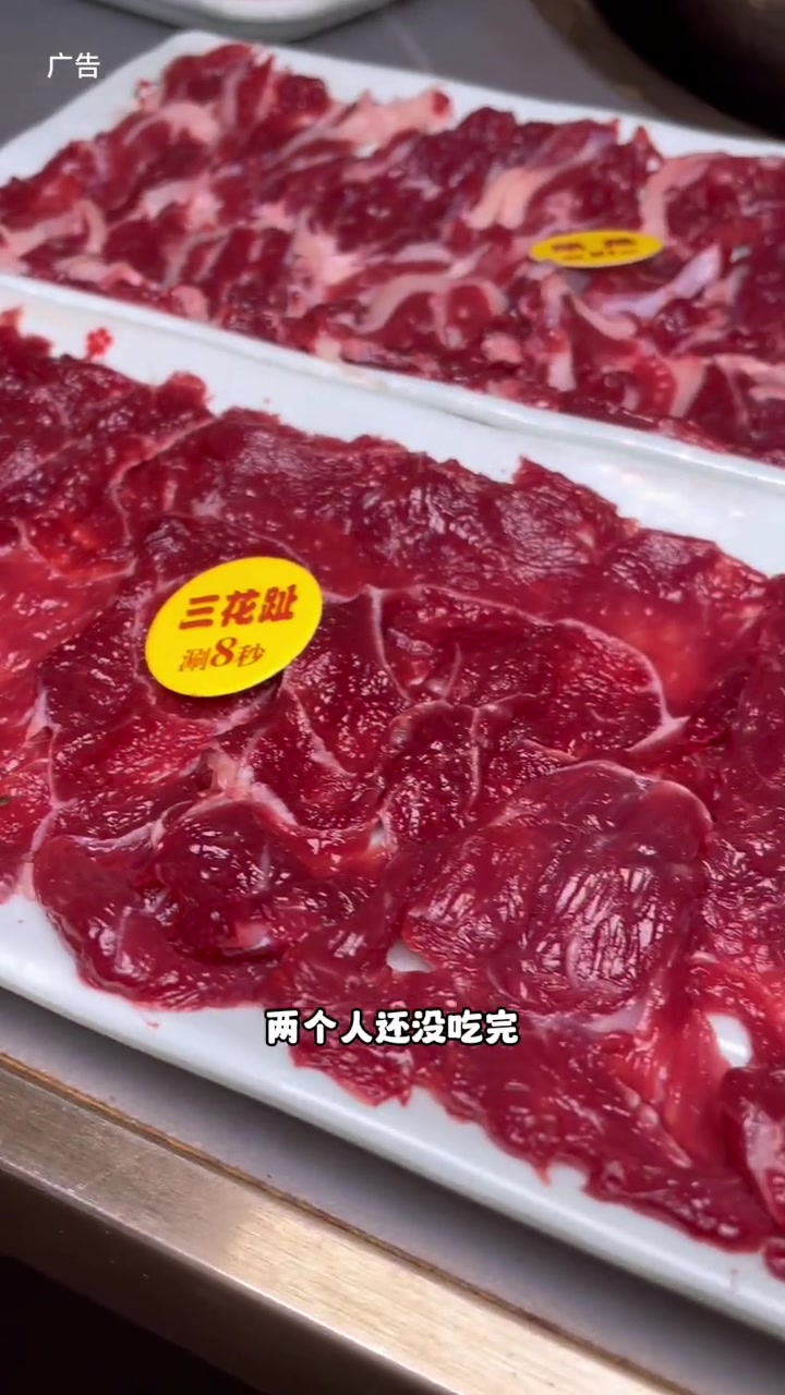 来吃地道的潮汕牛肉啊,物美价廉,还不长胖!艾特你的饭搭子请你吃 潮汕牛肉 性价比高的牛肉火