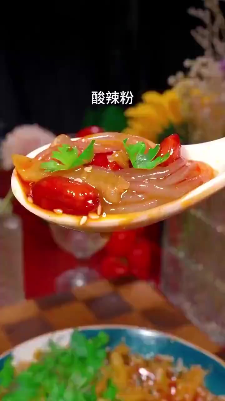 美味辽宁等您来 酸辣粉的家常做法,香辣过瘾!