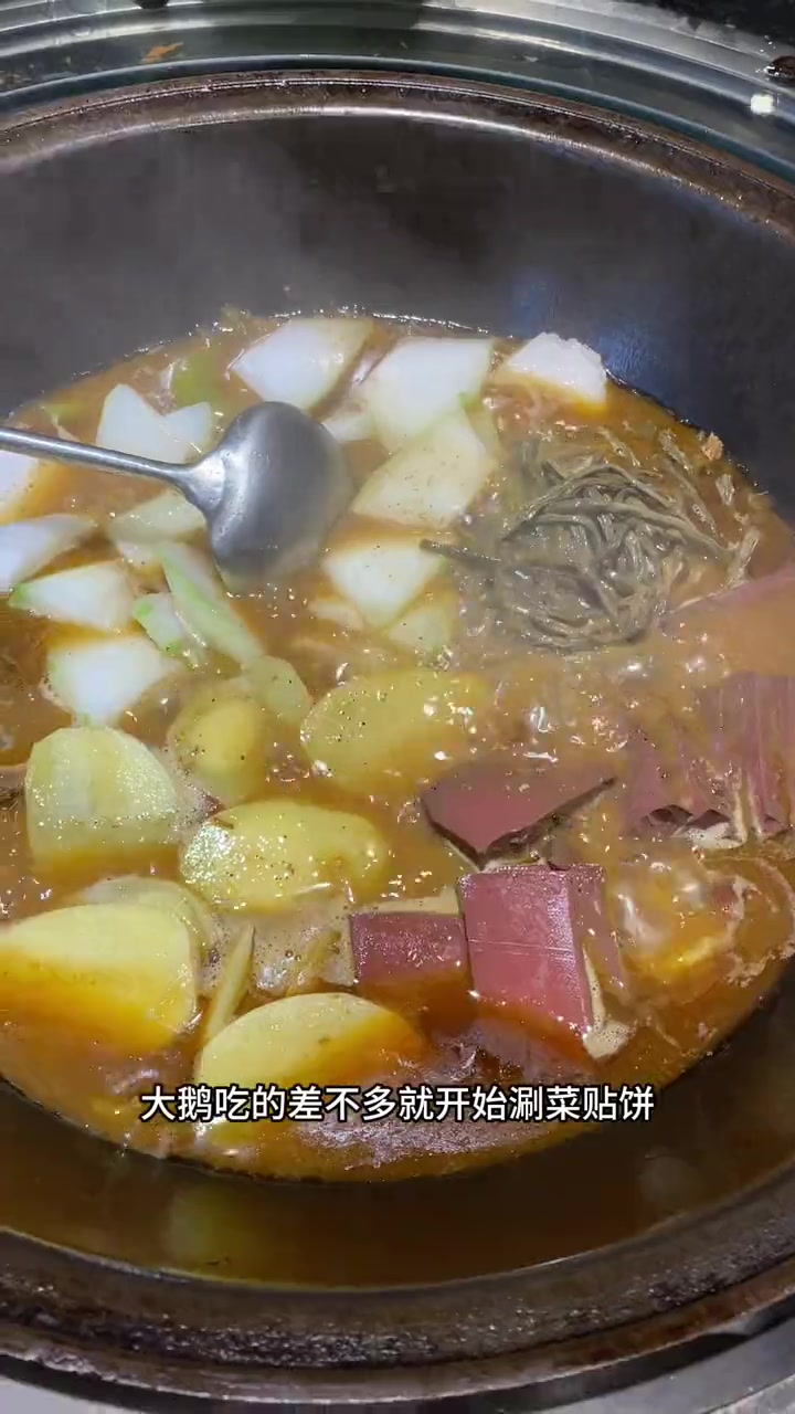 又要到了吃铁锅炖大鹅的时候了 地锅炖大灶台 国庆美食打卡 好吃不贵经济实惠