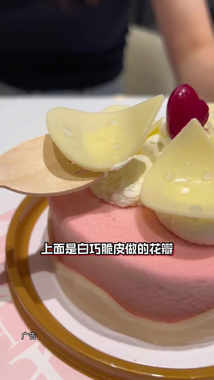 冰淇淋相信大家都吃过,那如果是蛋糕冰淇淋呢?哈根达斯新上了一见倾心的蛋糕冰淇淋 哈根达斯 