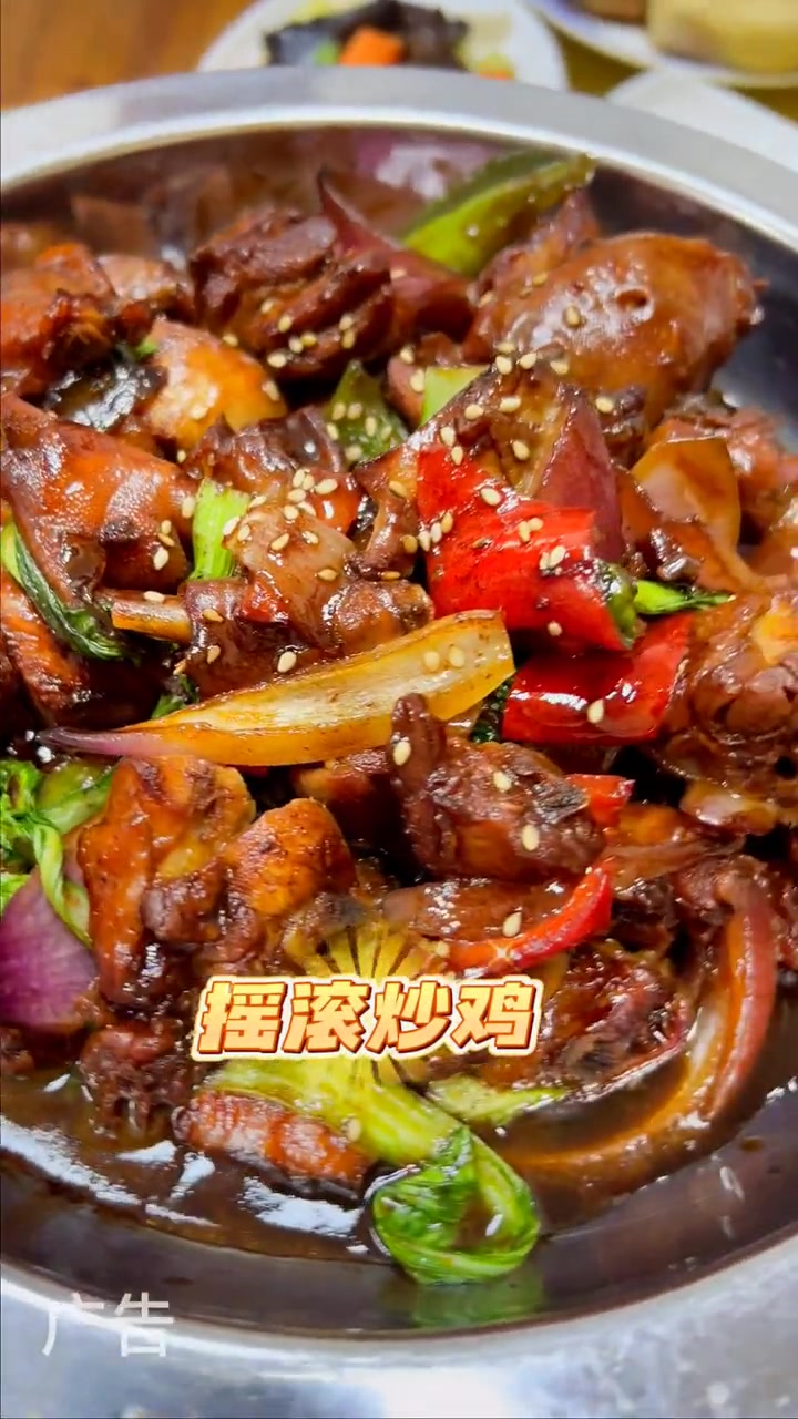 炒鸡 牛肉饼 摇滚炒鸡 同城好店推荐 东顺局摇滚炒鸡,值得大家去尝尝,团购已安排,二姐家的