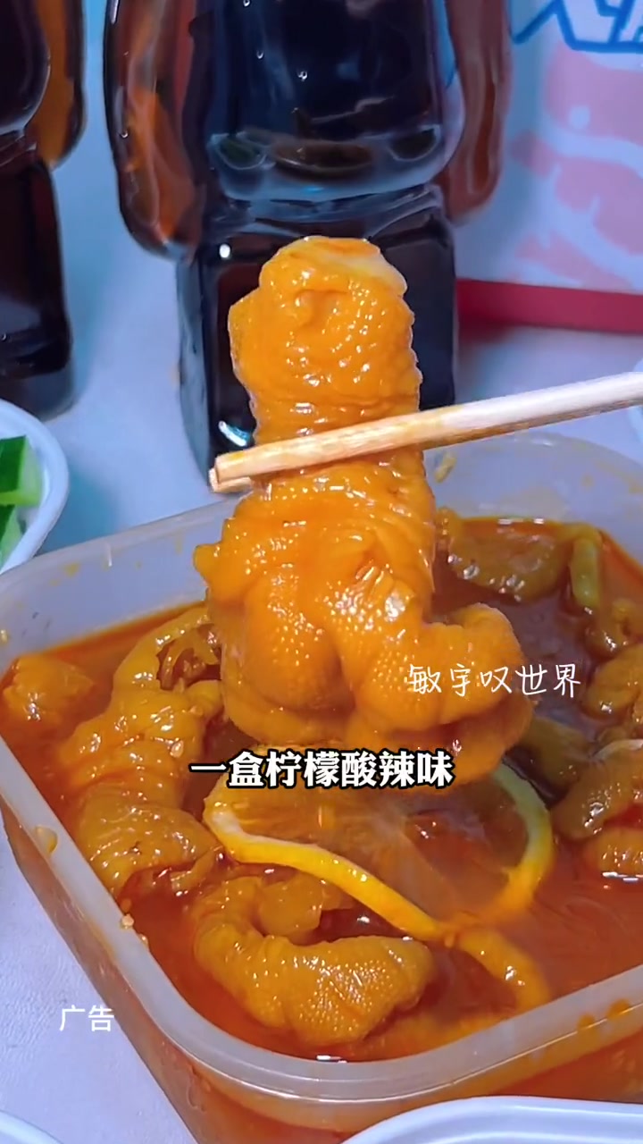 现在在家不怕嘴馋了……爪姥爷可以配送到家,大大只的无骨鸡爪,超多家门店在附近配送,左下角下