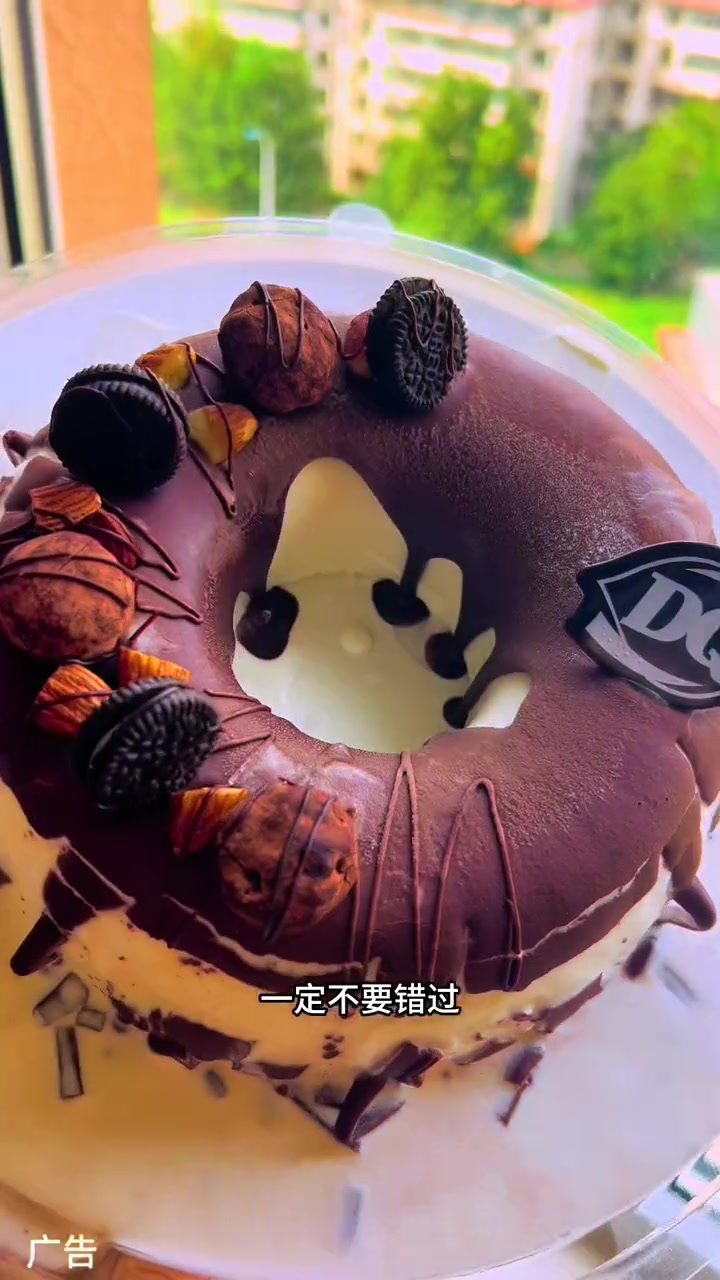 DQ比利时巧克力系列真的很惊喜,醇香浓郁,口感升级!中秋国庆逛吃指南 dq冰淇淋团购 DQ