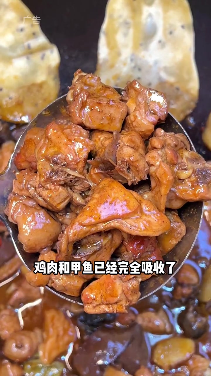 甲鱼亲上土鸡 变成霸王别鸡 这道江湖菜谁吃都会爱!甲鱼炖鸡 地方特色美食 地锅鸡 妈呀太香