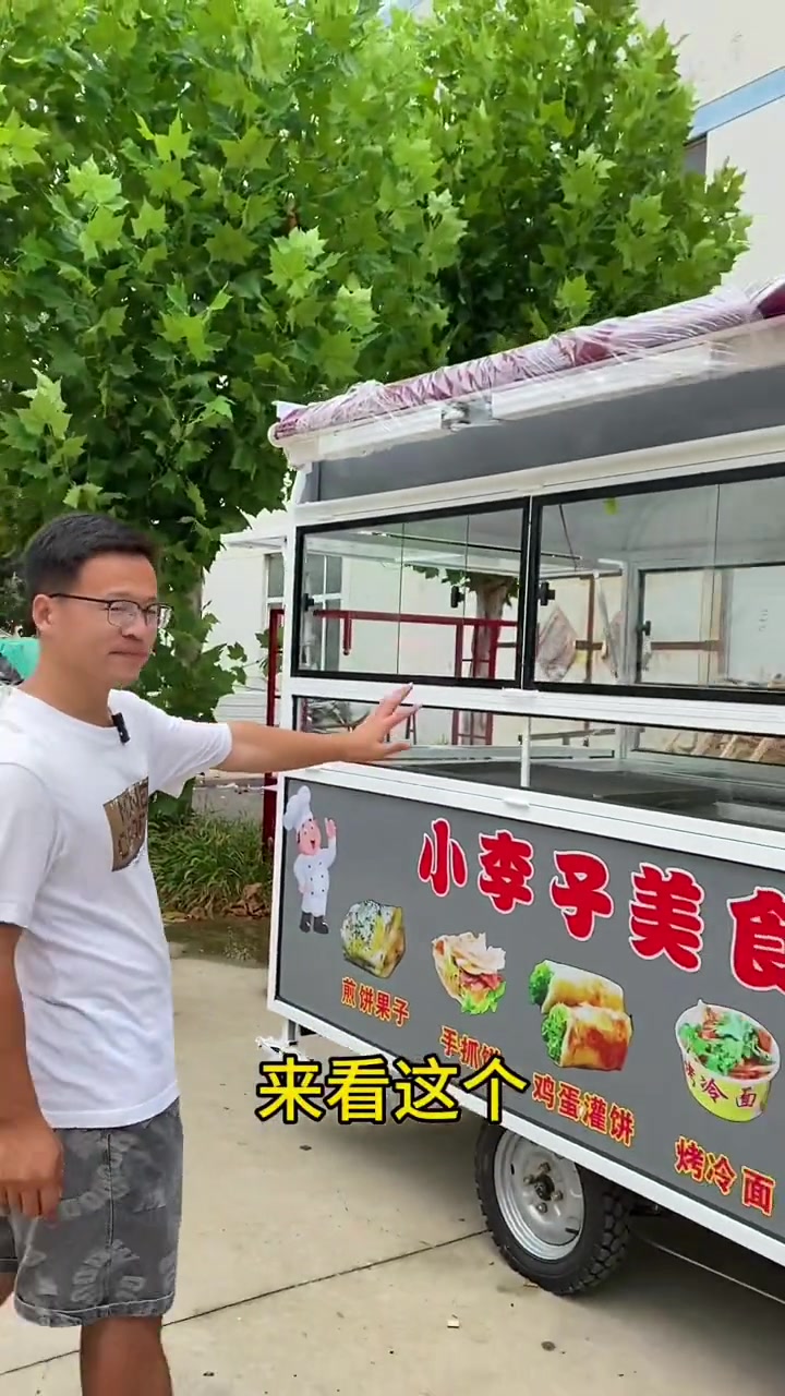 做早餐比较多的车型,杂粮煎饼、手抓饼、鸡蛋灌饼、肉夹馍、营养粥等等都可以做!电动餐车小吃车