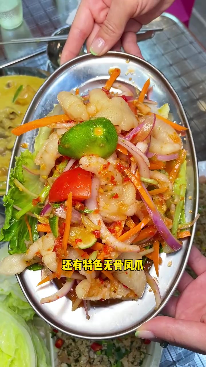 酸酸辣辣的泰国菜,小榄这家不错 泰国菜 东南亚美食 真材实料好味道 中山吃喝玩乐 下饭菜