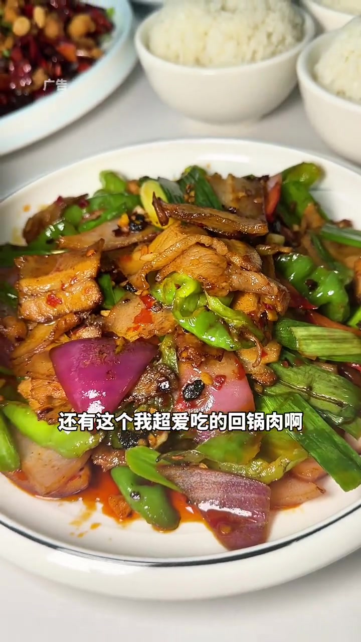 嘎嘎香!快来大厂锦官居吃川湘菜 正宗湘菜馆推荐 湘菜 环境好的川菜馆推荐 地道川味 孤独食