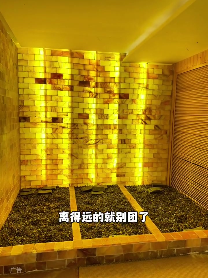 汤泉良子次渠店46一张门票水果饮料冰激凌随便吃 洗浴汗蒸 汤泉 食物主义北京站 吃美食搜食