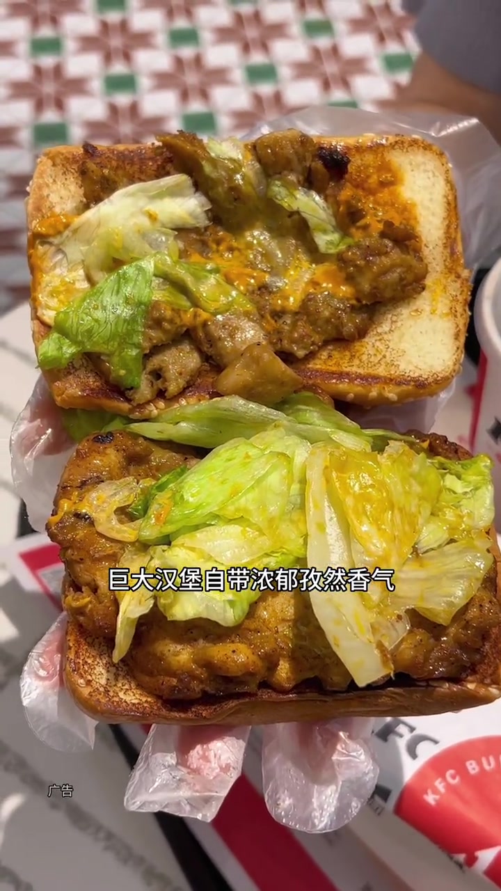 肯德基又上了新的汉堡!就是燃情孜滋烧烤风味鸡腿堡,杏鲍菇加腿的组合丰富又好吃 肯德基 肯德
