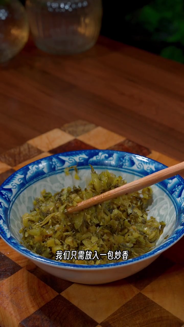 以后不知道做什么下饭菜,就试试这个菜吧 雪菜 毛豆
