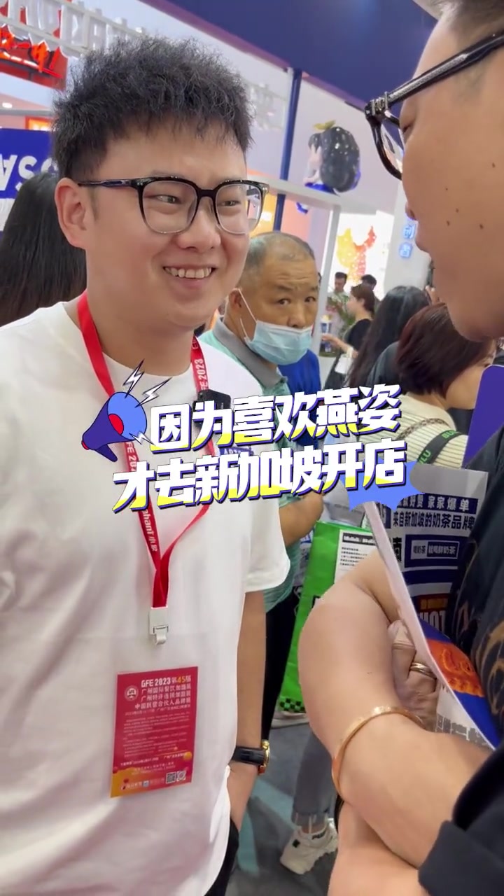 来自新加坡的奶茶品牌,它为什么能从国外一路火到国内?餐饮 奶茶 商业思维 33楼vlog