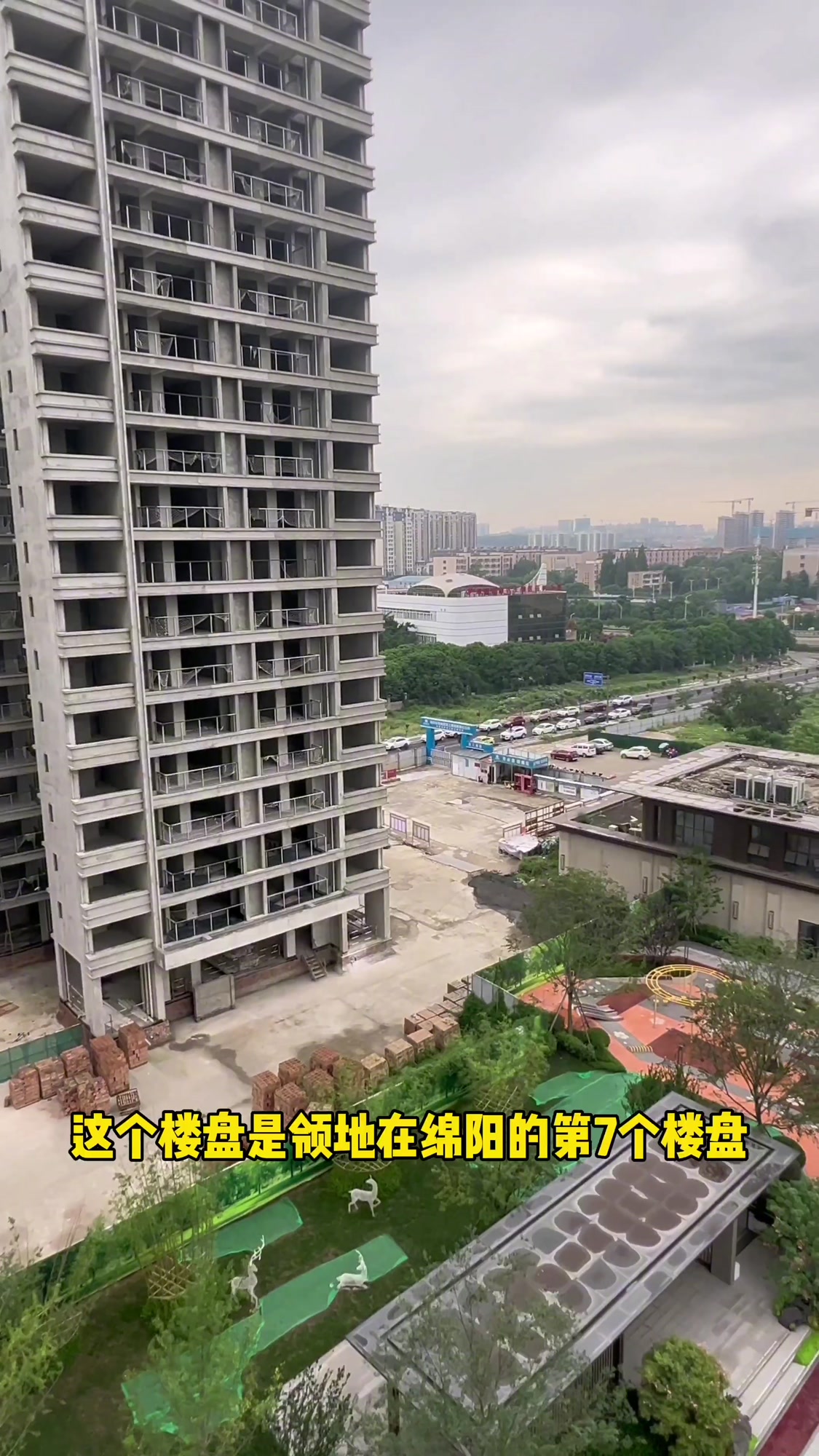 绵阳高新区二环旁单价7000多往上的江景房