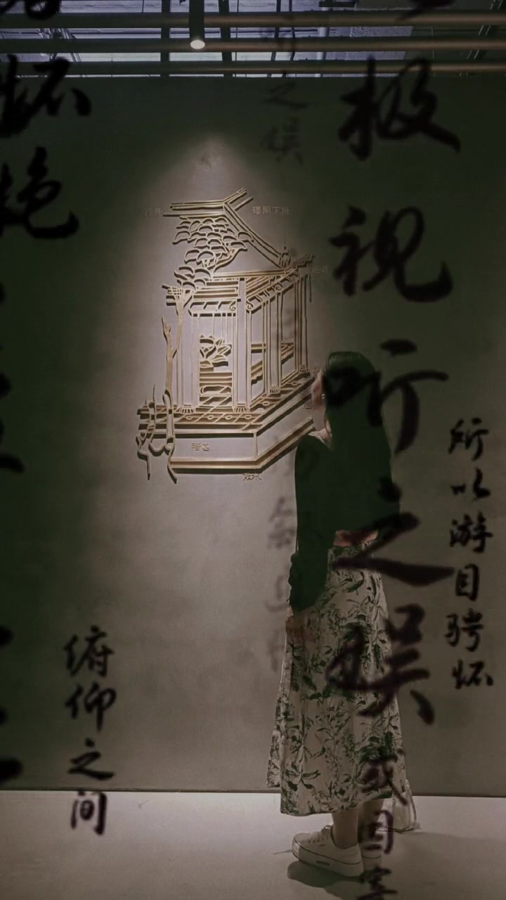 这个书法漂浮太有意境了 国风古韵 文案 让心中无事,如清水长流 背影 非遗文化