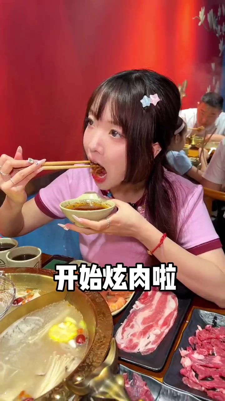没想到几十就可以把现切新鲜牛肉吃到爽!潮汕牛肉确实好鲜~ 国庆吃喝玩乐节 京品鎏潮汕牛肉自