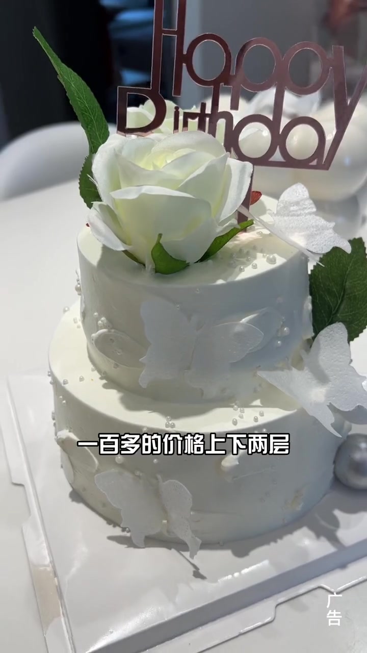 一百多双层冰激凌蛋糕 10公里免费配送 全国通用  雀巢冰淇淋 爱自己的100种方式 甜品