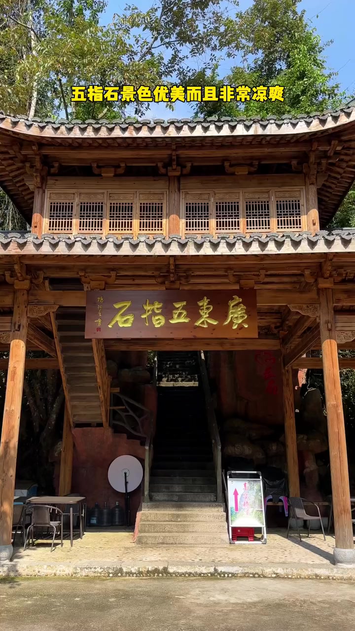 旅行推荐官,国庆适合情侣,一家老小度假的好地方,只要几百元,汤泉池,游泳,爬山,玻璃栈道 