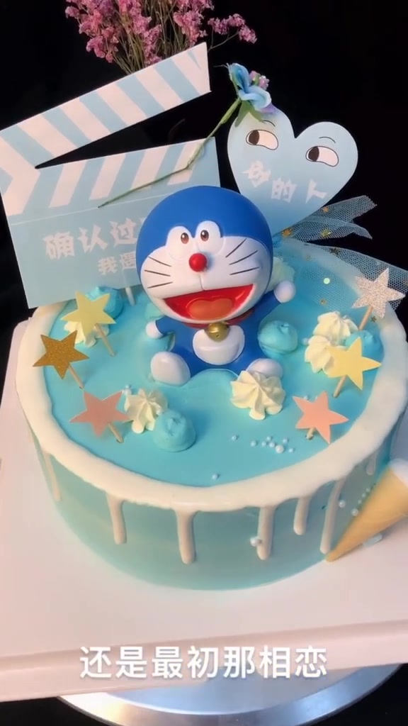 会追恋爱的男孩!交往半年就要买个蛋糕纪念一下 生日蛋糕 网红蛋糕