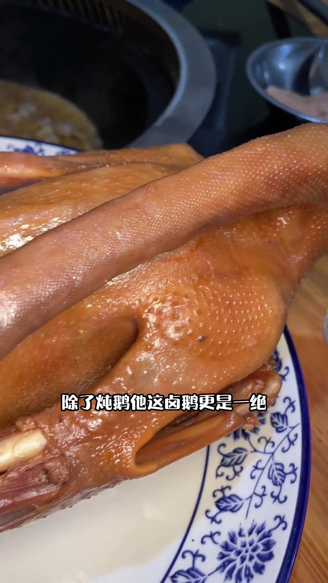 在济南市区吃一顿农村气息的铁锅炖大鹅怎样?火头炖煮软烂入味 济南济南 同城热门 同城美食 