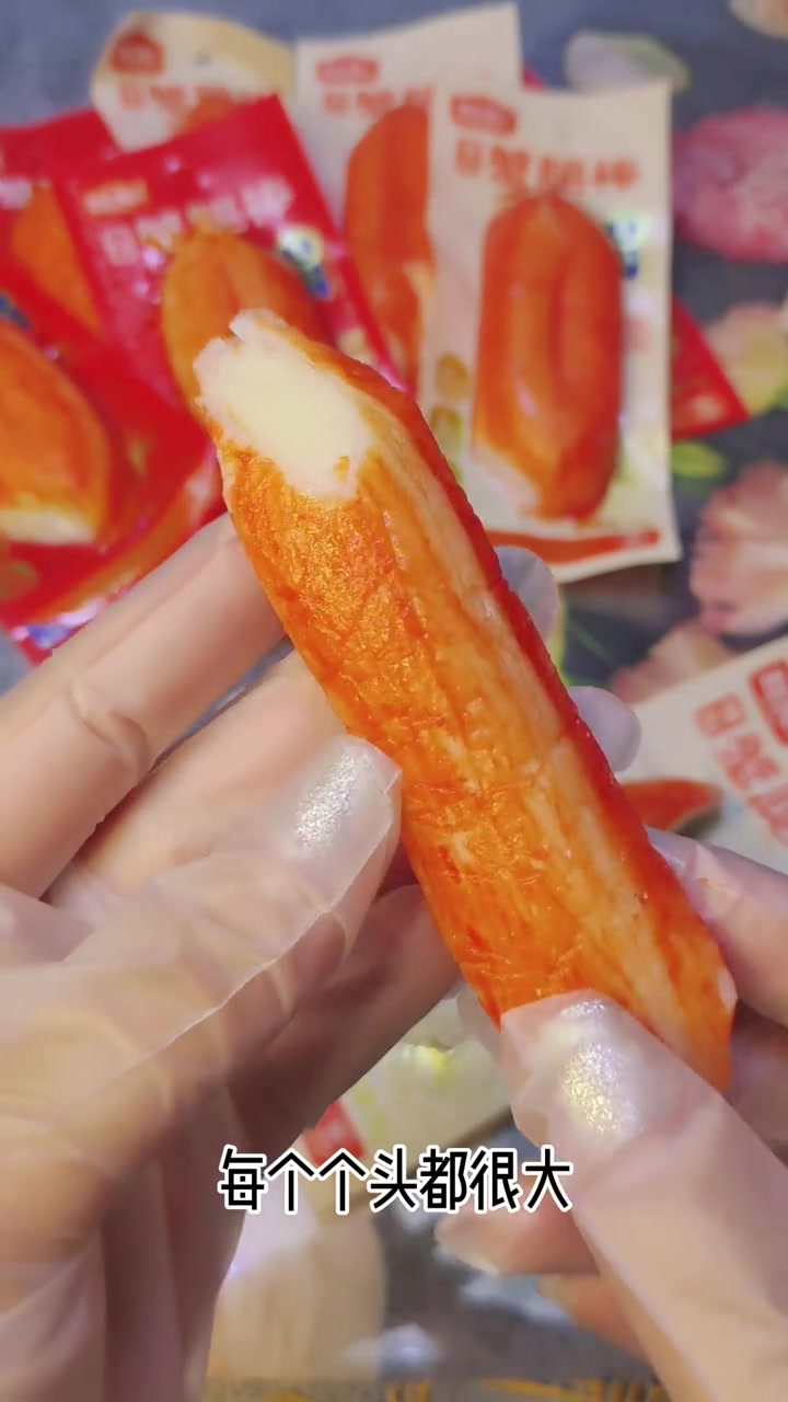 蟹腿棒 零食分享 深海鳕鱼和真蟹肉做的蟹肉棒应该没人不喜欢吧