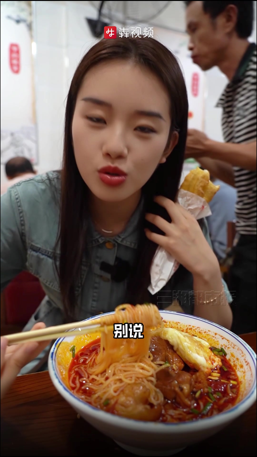 烟火可亲|郴州金国鱼粉:红油汤,白细粉,鲜辣有一套