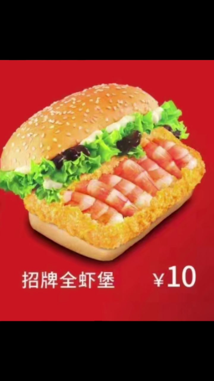 好消息黄德麦加美搞活动了,不断退出美食