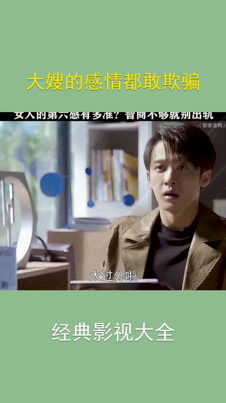 #推荐一部好电影#都是好剧安利君#电视剧推荐