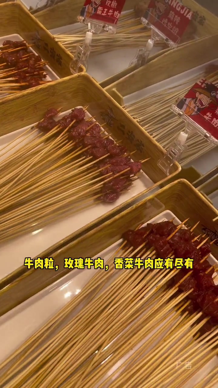 装修比火锅店还精致,串串的品种也是非常的齐全,关键挺好吃!火锅串串 团购套餐 美食探店 宝