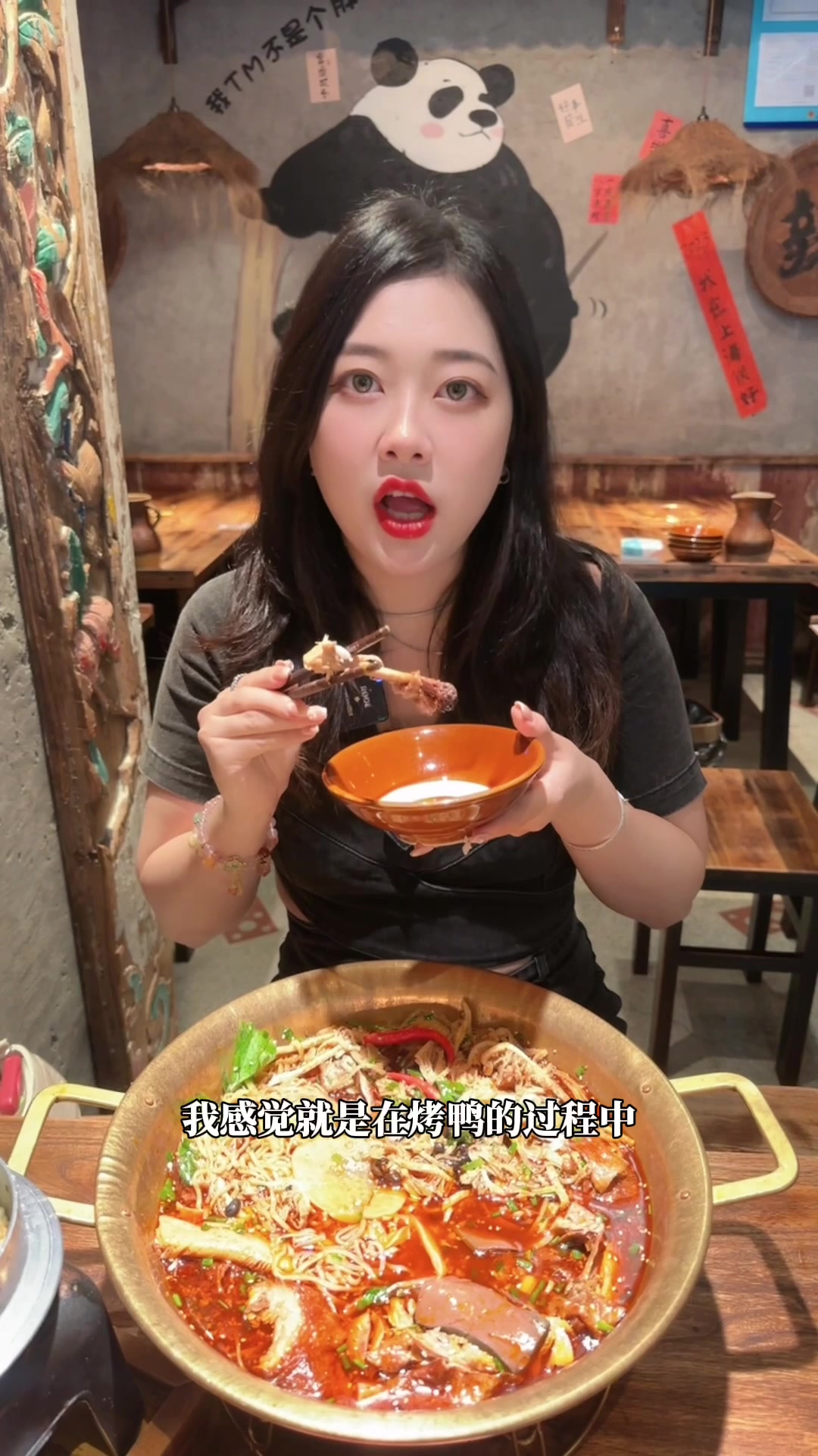 在上海就能吃到味道超正的四川冒烤鸭,用料也太足了!颜值爆表的牛乳冰十足解辣,这组合绝了～