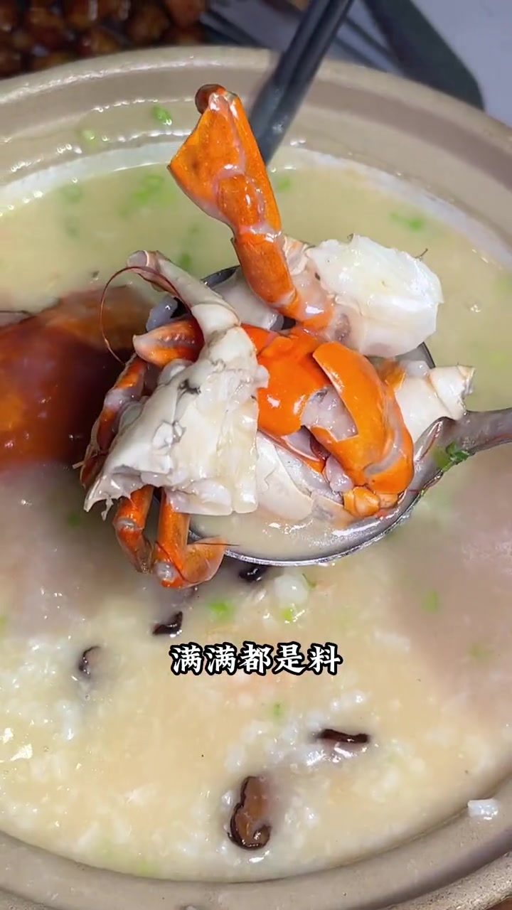 粥鲜记上新羊肉煲啦!快来一起尝个鲜 好食材好味道 美食探店 真材实料才能做出好味道 同城美