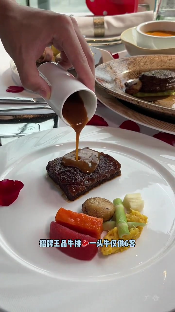 王品牛排真的 国庆吃喝玩乐节 国庆嗨吃指南 王品牛排 约会餐厅 美食vlog