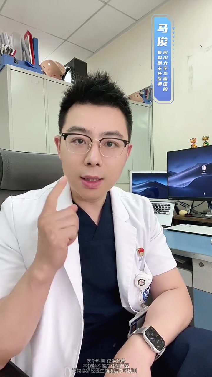 不怕一万就怕万一,扭伤用药指南可以收藏好 消痛贴膏 膝关节疼痛 扭伤 亚运会