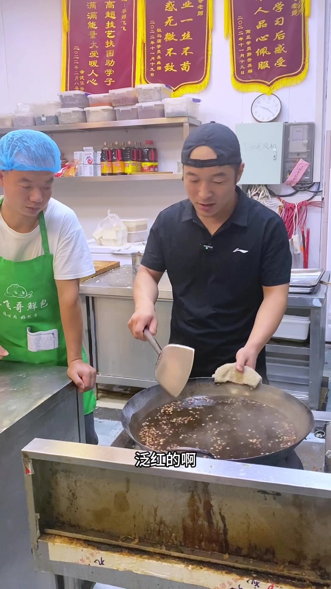 八宝粥的灵魂炒基豆