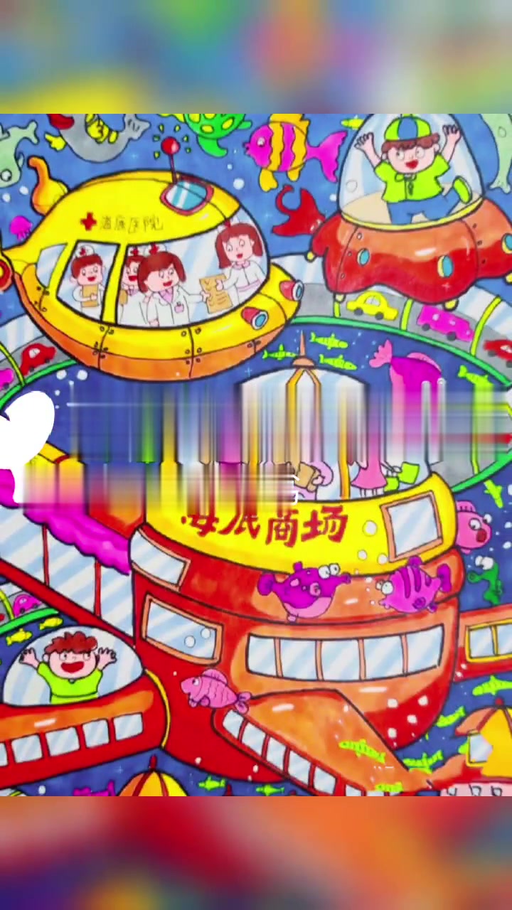 科幻画卡通画儿童画太空探索科技未来城市
