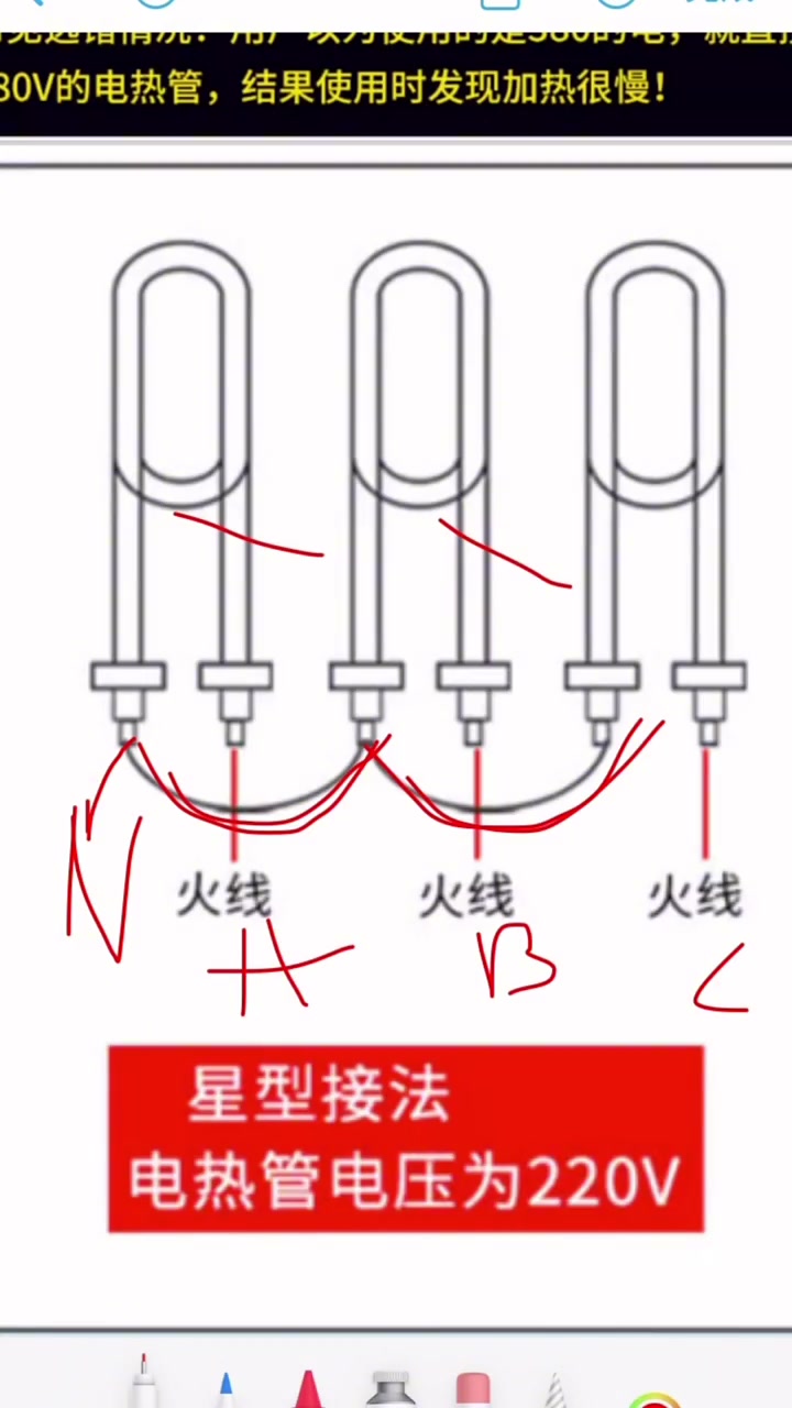 我们常用的加热管你了解多少来学习它的接线和相关知识