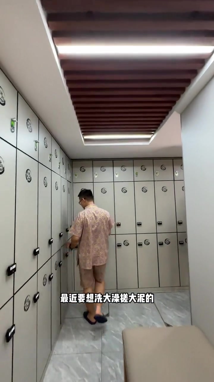 25连洗带搓还送你面膜,这家大众浴池真划算 洗浴 洗浴汗蒸 沈阳居民消费券 十一