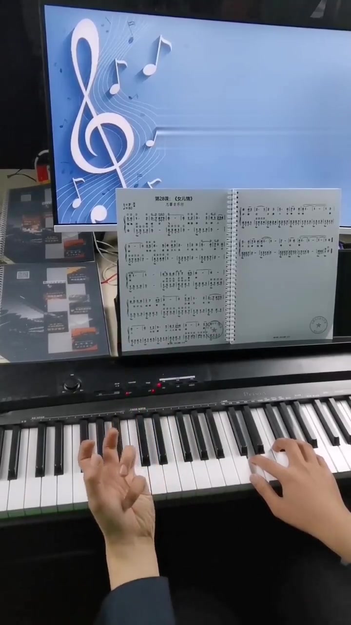 《女儿情》简谱钢琴伴奏