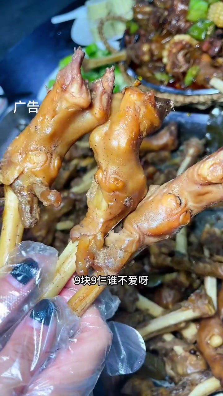 十块钱3个羊蹄今天你吃了吗?美食打卡圣地 大口吃肉 麻辣羊蹄