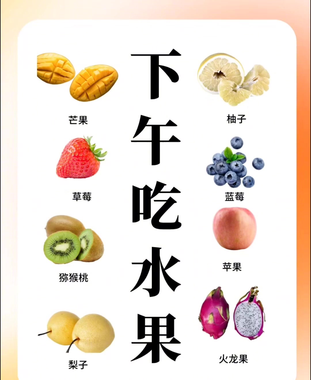 减脂期间早中晚吃什么?