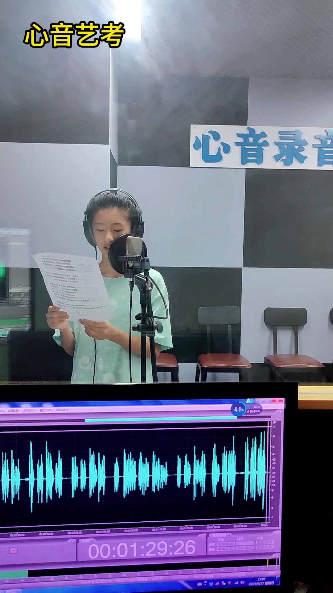 《妈妈的唠叨》朗读:宝鸡列电中学8年级任同学