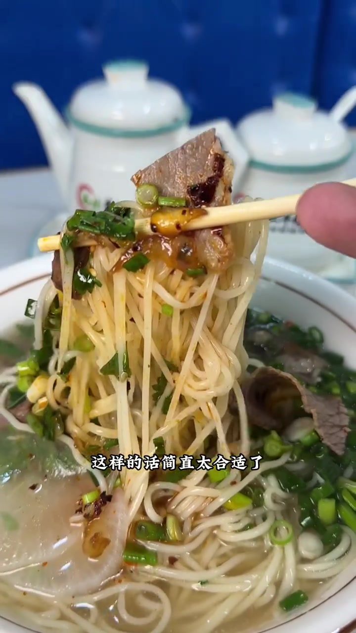 这家面太好吃了吧,特别劲道一碗牛肉面加鸡蛋才8.8