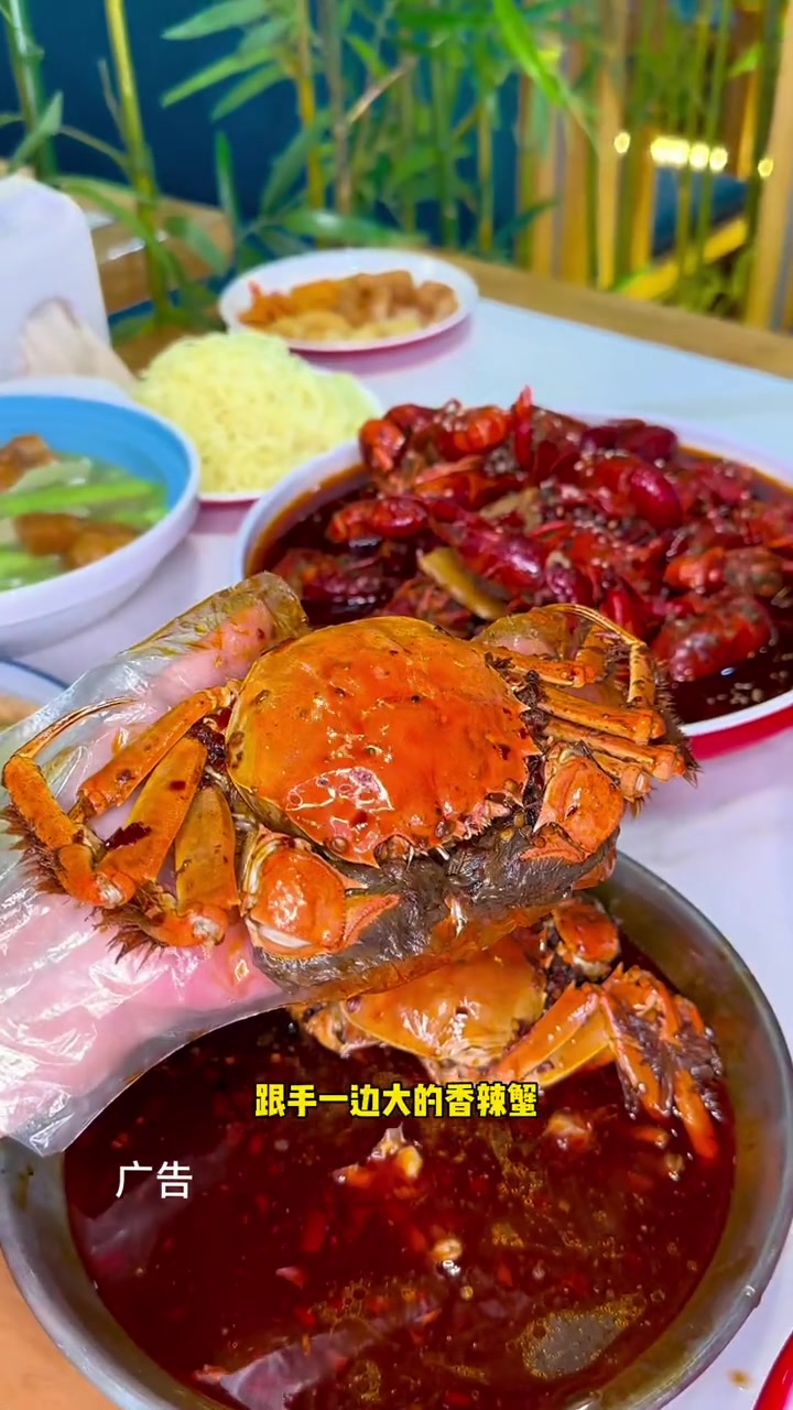 方庄的家人们太幸福了,水煮鱼、大闸蟹、甲鱼吃到爽!美食 附近美食优惠团购 小龙虾 渝沸跃水