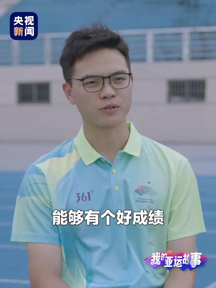 「愿望成真!西藏边防退伍士兵成为亚运升旗手」从西藏边防到杭州亚运会颁奖现场,刘品源说:“在